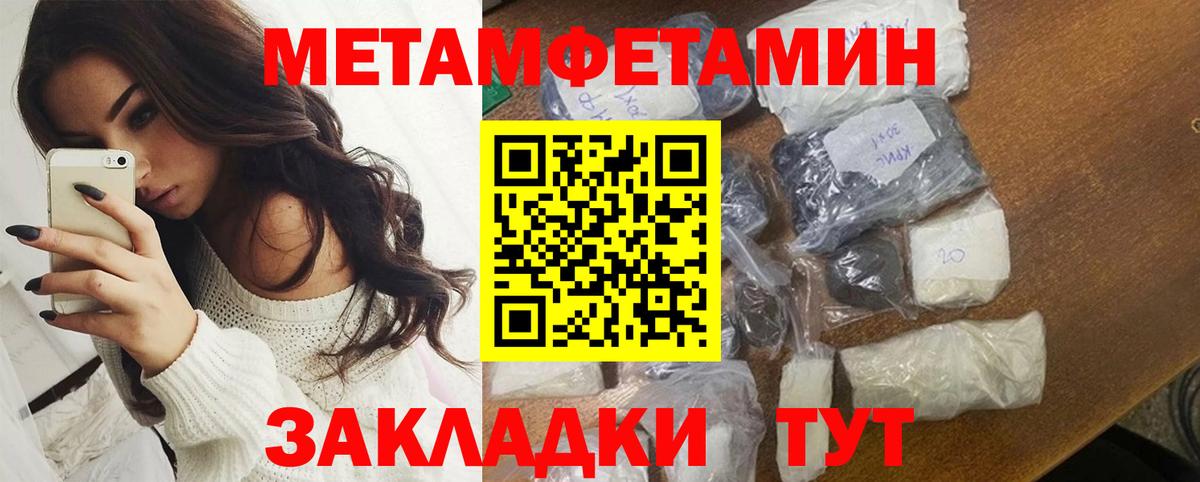 Amphetamine  shop клад  Оренбург  АМФЕТАМИН VHQ  Вход с VPN 