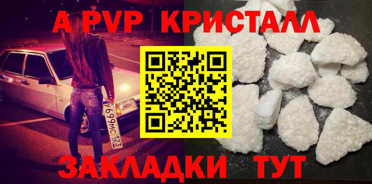 Alfa_PVP СК КРИС Оренбург