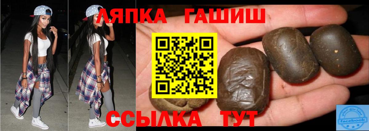 ГАШИШ гарик  Вход с VPN  ГАШИШ  Оренбург  ГАШИШ ice o lator 