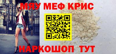 а пвп мука Пыть-Ях