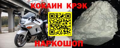 прущий лед Пушкино