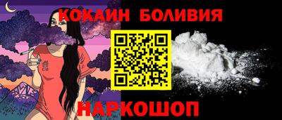 прущий лед Пушкино