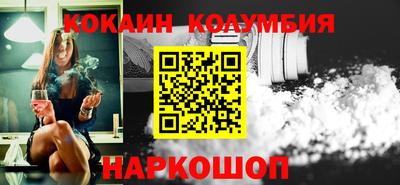 прущий лед Пушкино
