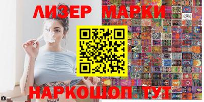прущий лед Пушкино