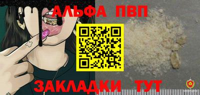 дистиллят марихуана Пугачёв