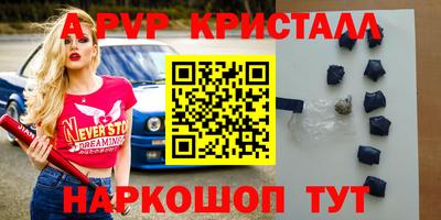 дистиллят марихуана Пугачёв