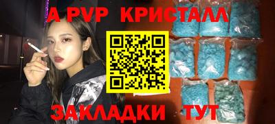 дистиллят марихуана Пугачёв