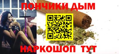 дистиллят марихуана Пугачёв