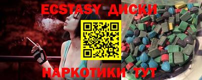 а пвп мука Пыть-Ях