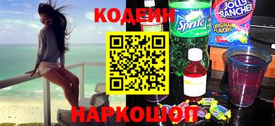 прущий лед Пушкино