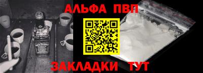 а пвп мука Пыть-Ях