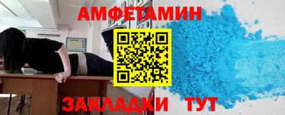 винт Партизанск