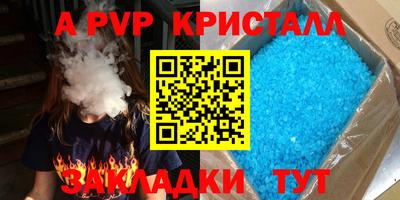 прущий лед Пушкино