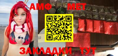 амф Первоуральск