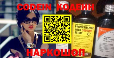 прущий лед Пушкино