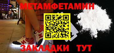 прущий лед Пушкино