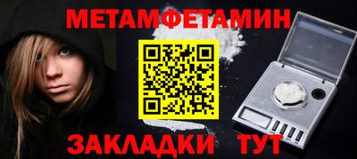 прущий лед Пушкино
