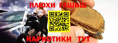 прущий лед Пушкино
