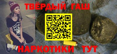 прущий лед Пушкино