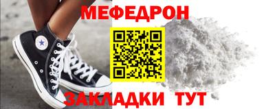а пвп мука Пыть-Ях