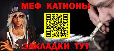 а пвп мука Пыть-Ях