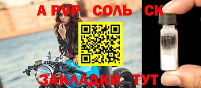 прущий лед Пушкино