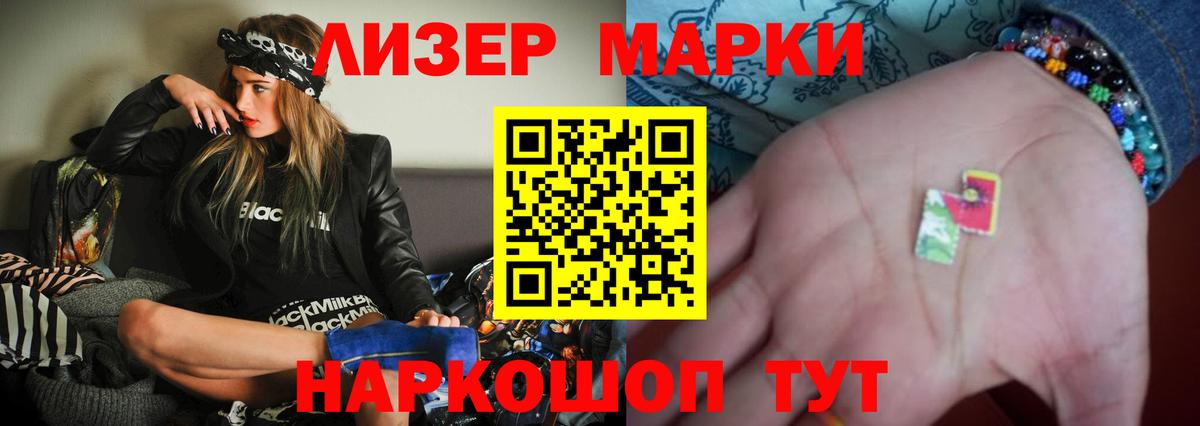 Оренбург  Лсд 25 экстази ecstasy  Лсд 25 экстази ecstasy  Вход с VPN 
