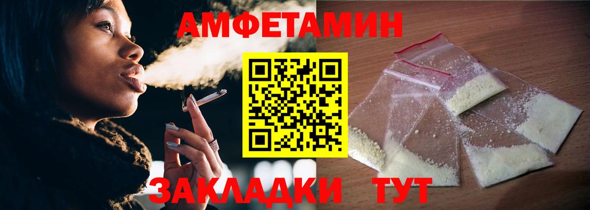 Первитин винт Оренбург