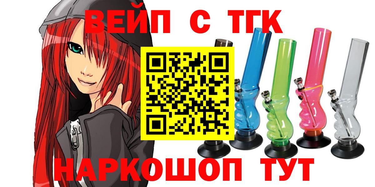 mega зеркало  ТГК жижа  Вход с VPN  Оренбург 