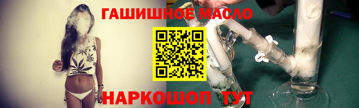 Дистиллят ТГК Wax Оренбург