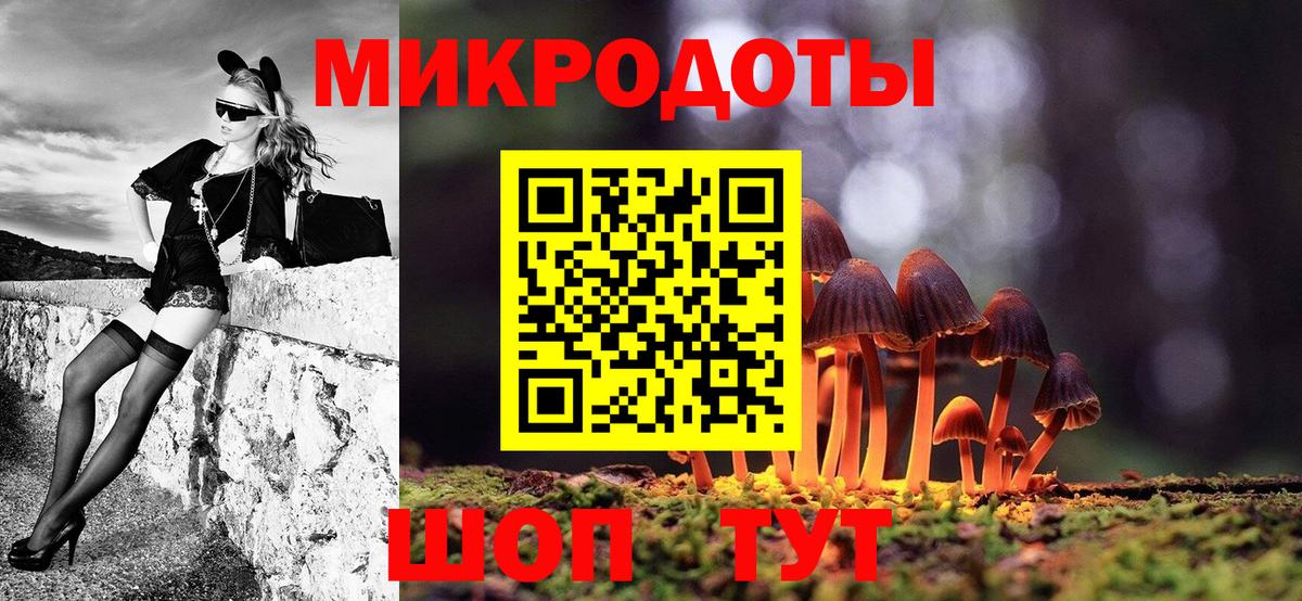 где можно купить   Вход с VPN  Оренбург  Псилоцибиновые грибы GOLDEN TEACHER 